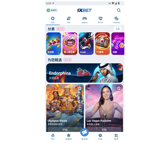 1xbet - 1xbet登录 - 1xbet注册 - 1xbet备用网址