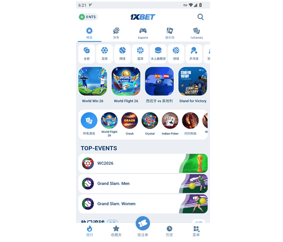1xbet - 1xbet登录 - 1xbet注册 - 1xbet备用网址