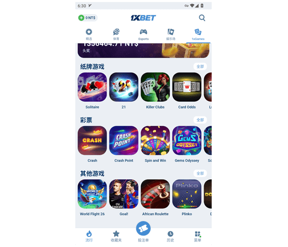1xbet - 1xbet登录 - 1xbet注册 - 1xbet备用网址